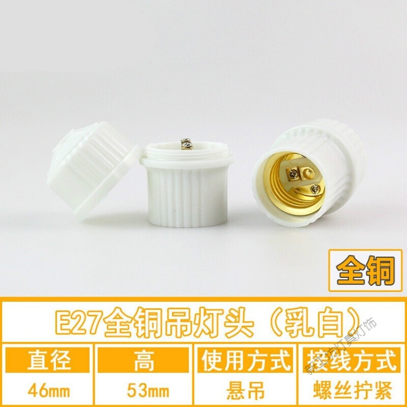 苏宁放心购 万向灯座壁插灯具插座带夹子开关E27E14E40插座转换插头LED球泡灯头灯吊灯头悬吊式延长线
