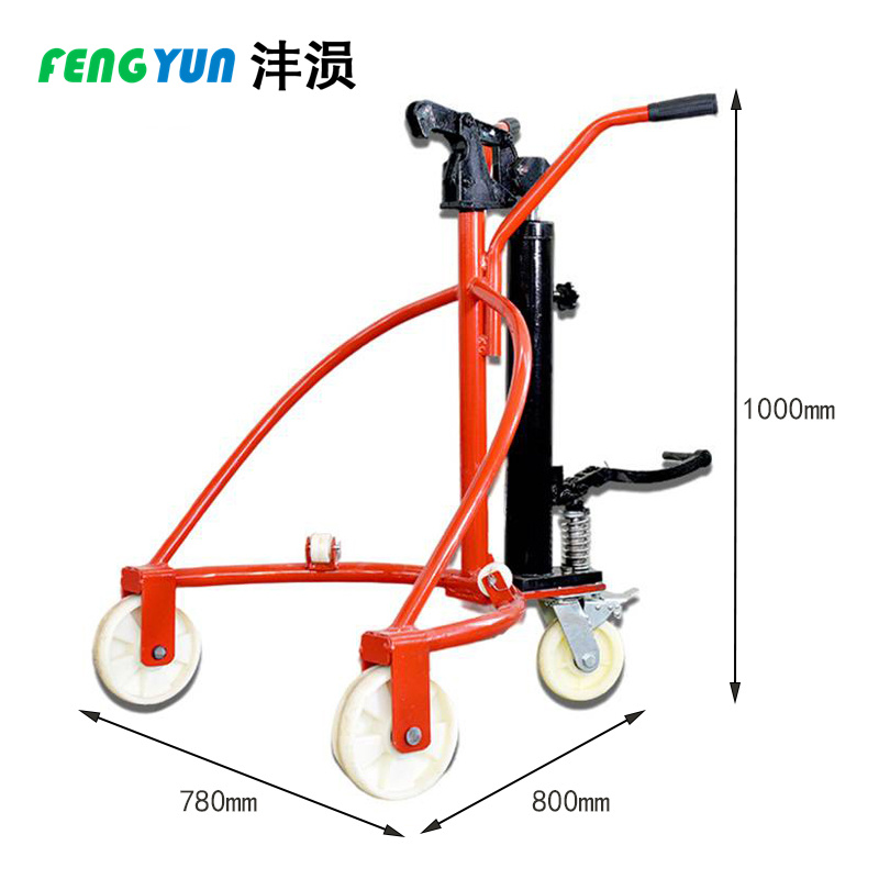 沣涢 油桶搬运车 fy-12 个