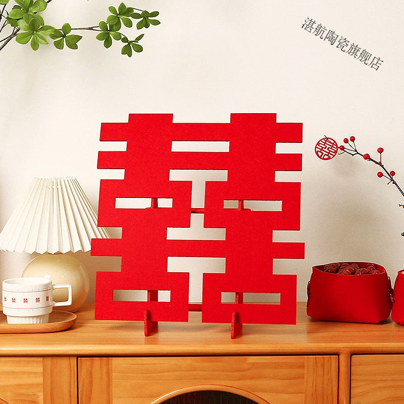 小红书创意立体喜字摆件结婚专用双囍贴喜庆婚房布置婚礼客厅装饰