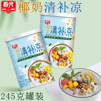 春光椰奶清补凉罐装245g植物蛋白饮料代餐冷热皆宜海南风味小吃