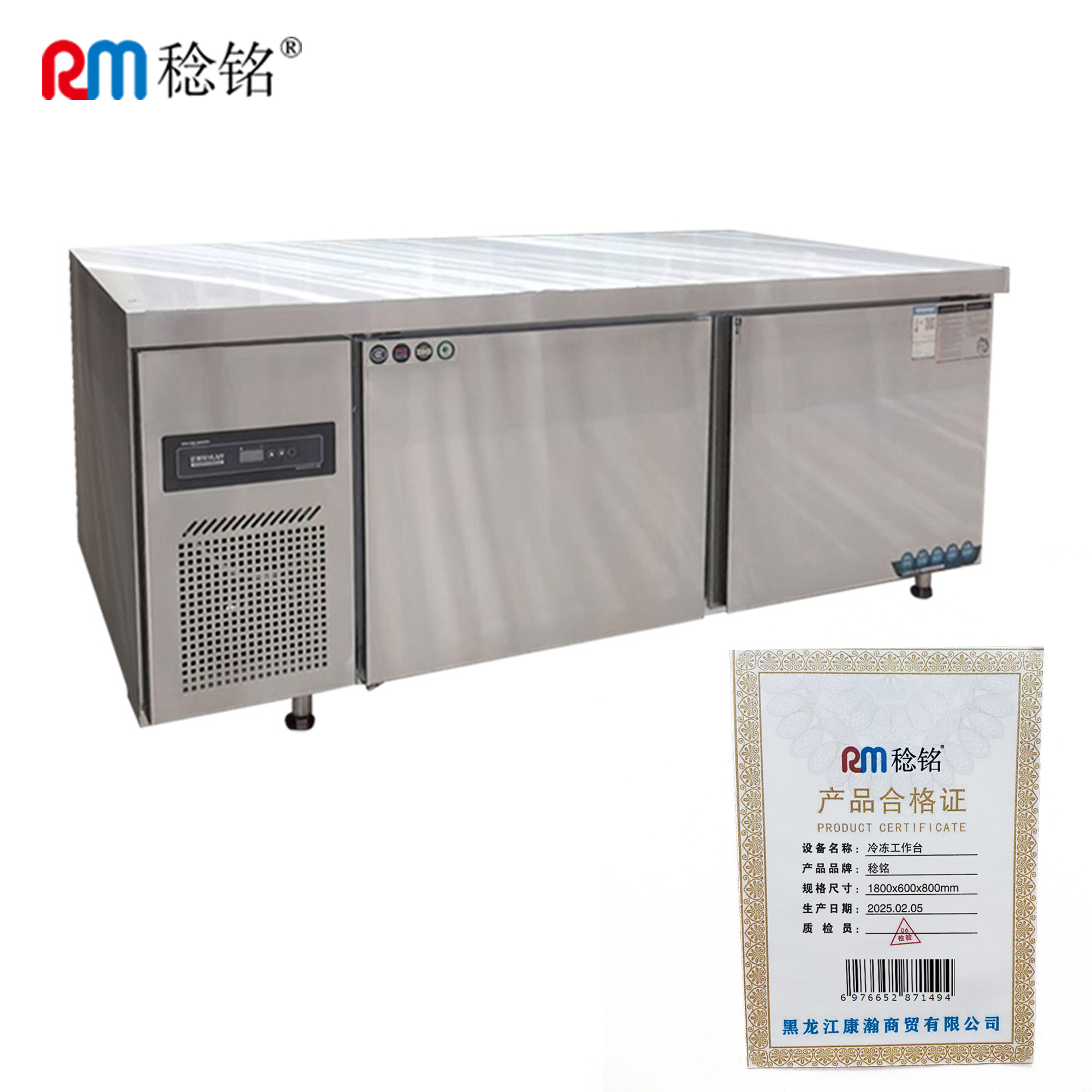 稔铭 冷冻工作台 1800*600*800mm 台高清大图