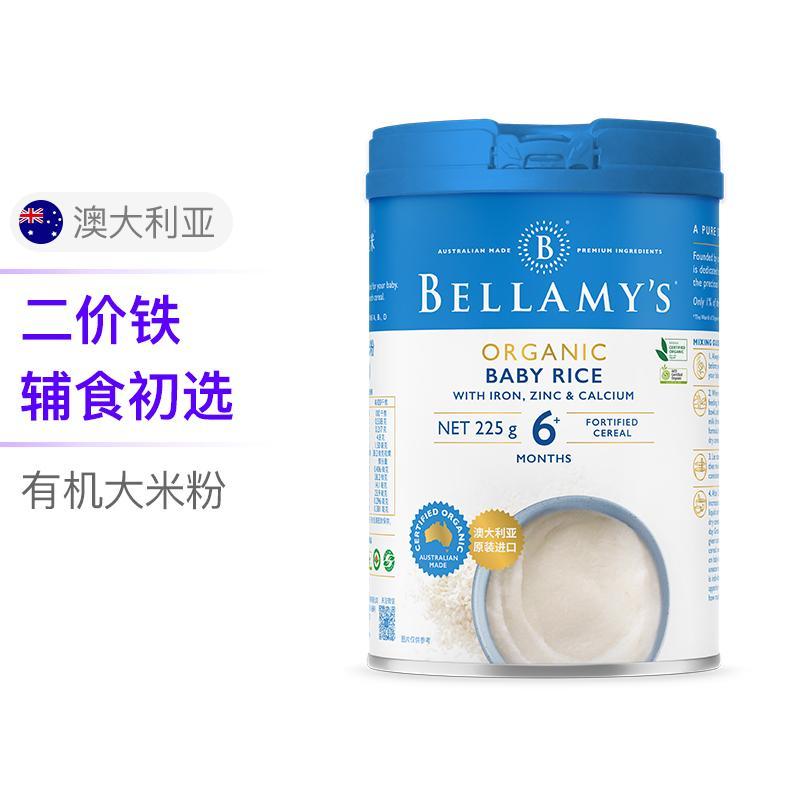 贝拉米(Bellamy’s)有机高铁婴幼儿大米粉原味宝宝辅食225g/罐6月+