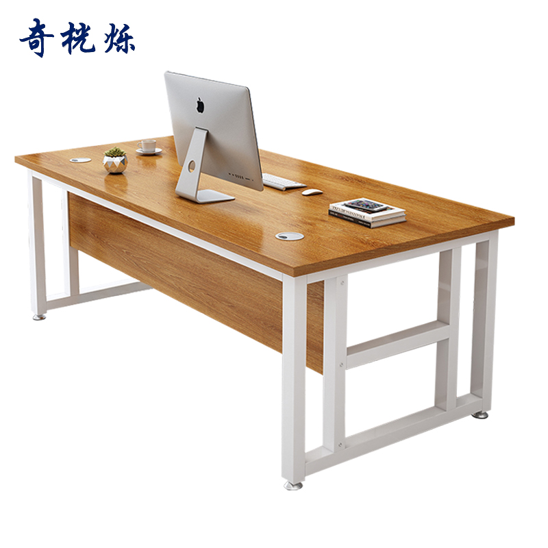 奇桄烁桌子1.6m/张高清大图