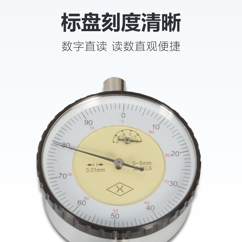 上量内径百分表160~250mm 测深500 mm高清大图