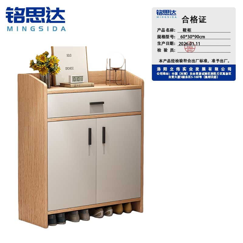 铭思达鞋柜铭思达鞋柜铭思达鞋柜铭思达鞋柜高清大图