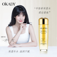 欧佩(OU PEI)羊胎素蛋白保湿水 收敛毛孔提拉紧致爽肤水护肤化妆水