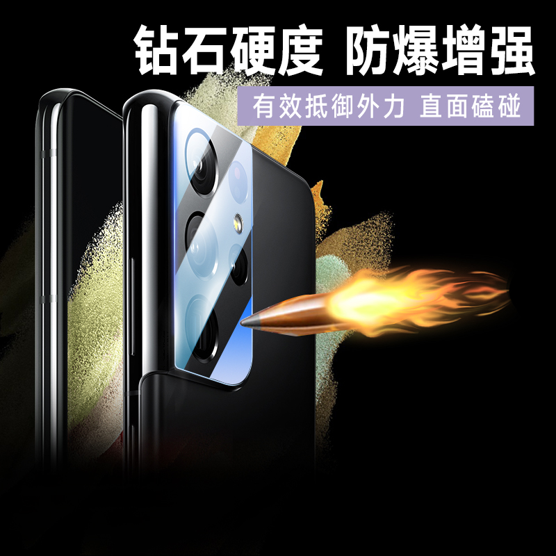 ESCASE 三星S21 Ultra手机保护镜头膜摄像后置相机贴膜PET膜Galaxyd 5G版手机全覆盖高清大图