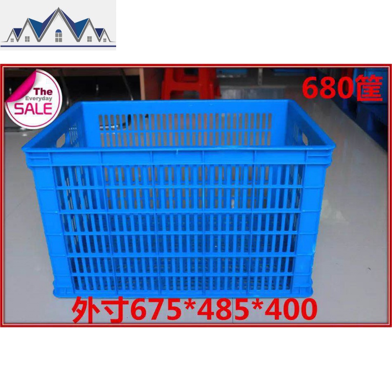 加厚特大号塑料筐子长方形镂空框快递筐胶框服装厂收纳框子周转箱 三维工匠收纳篮 680筐：680*480*400外径尺寸长*宽*高单位mm