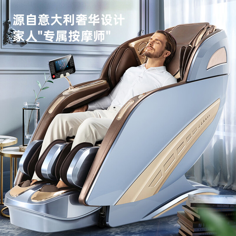 勒德威按摩椅F880高清大图