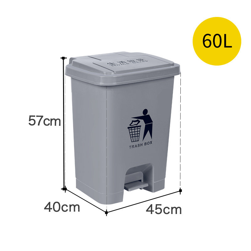 [苏宁自营]TBTPC 脚踩开盖垃圾桶 60L脚踩分类垃圾桶 51.5*37*57cm(个)