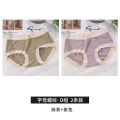南极人冰丝内裤女士夏季薄款莫代尔全纯棉裆少女生短裤头 L【90-115斤】 【2条】抹茶+紫色