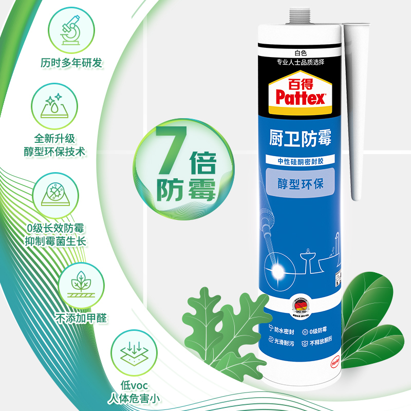 百得(Pattex)醇型7倍防霉玻璃胶密封胶中性硅胶硅酮胶马桶防水美容胶结构胶 AAM-T 两支装