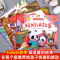 [全套5册]妈妈讲故事+脑筋急转弯 [正版]宝宝故事书睡前故事绘本婴儿早教启蒙儿童故事书籍大全365夜睡前故事0-1一2