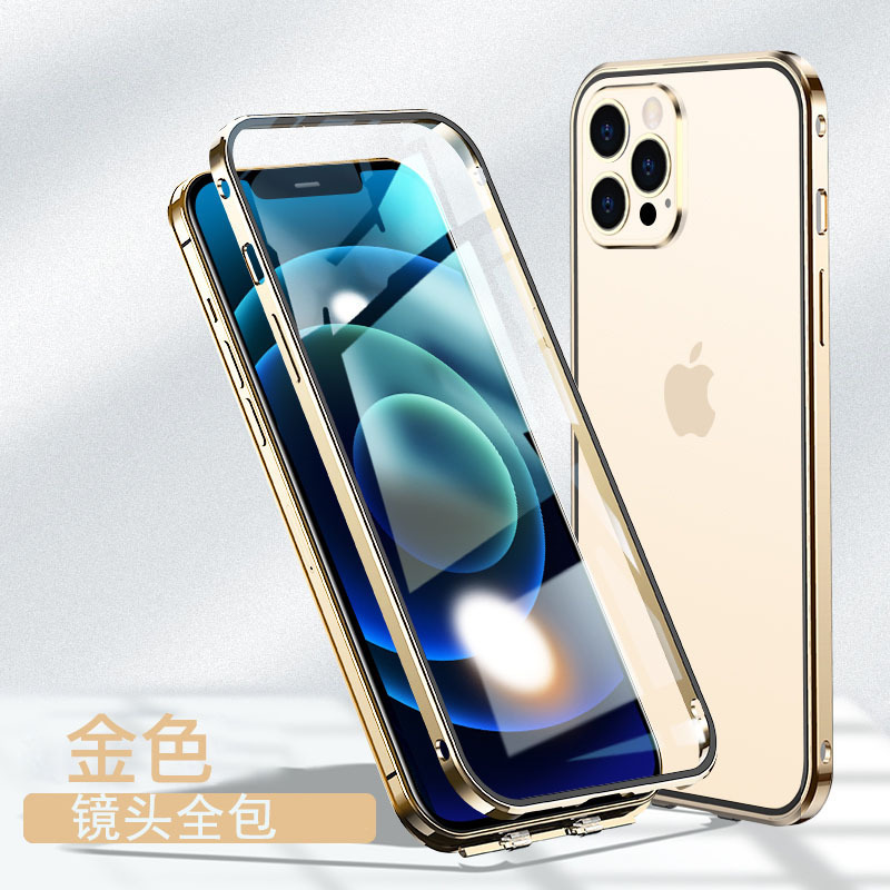 [型号可选]圣幻 iphone13/12promax/mini手机壳11pro自带镜头圈苹果11双面玻璃全包防摔潮牌透明