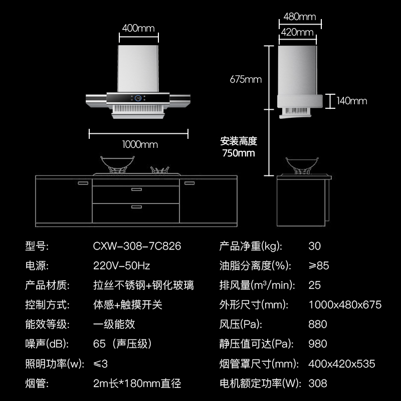 欢呼好太太 变频1米中岛式抽油烟机大吸力 顶吸式欧式油烟机单烟机别墅开放式厨房岛台吧台吊顶吊挂烟机高清大图
