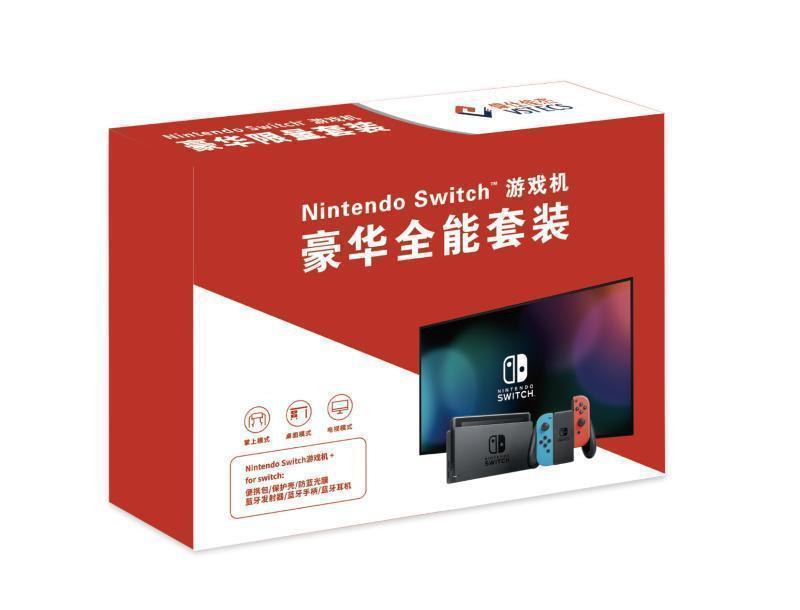 任天堂 (Nintendo)Switch 红蓝豪华全能套装( 便携包+防蓝光膜+蓝牙手柄+JBL耳机+蓝牙器 )游戏机高清大图