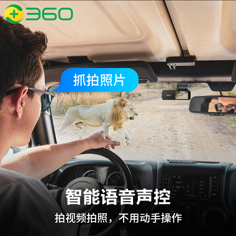 360行车记录仪K980 4K高清录影循环录像24小时停车监控碰撞感应缩时录影短视频分享小巧隐藏免安装(内置64G存储)