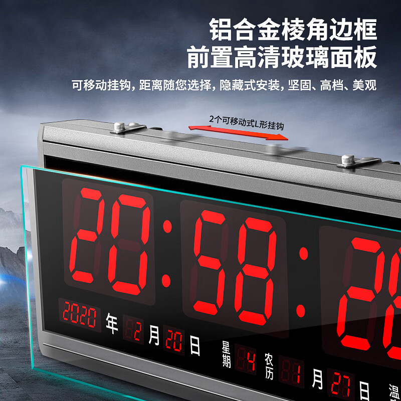 虹光虹泰 LED电子万年历挂钟 4819 48x19cm单面-中文红光高清大图