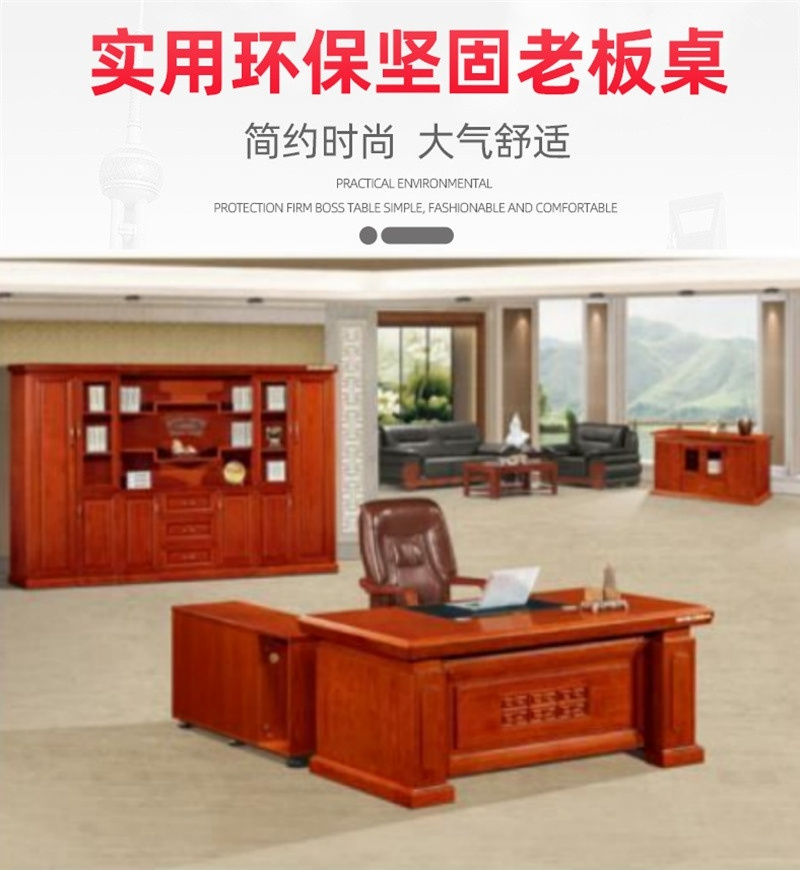 舜灏 SH-HA-1882 班台1.8 单位:张高清大图