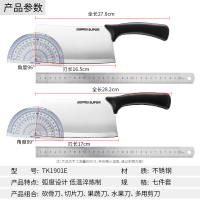 苏泊尔(SUPOR)尖峰系列全套厨房刀具七件套TK1901E