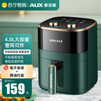 奥克斯新款空气炸锅家用多功能全自动4升大容量无油烟