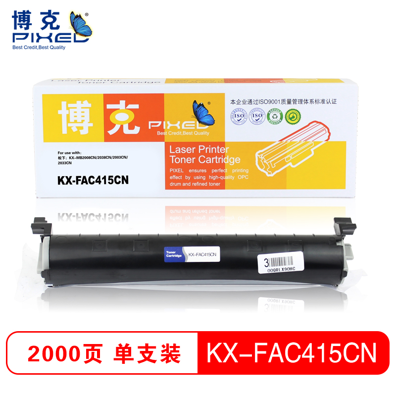 博克(PIXED)黑色墨粉盒 松下KX-FAT415CN 适用于松下KX-MB2003/2008/2038/2033等高清大图