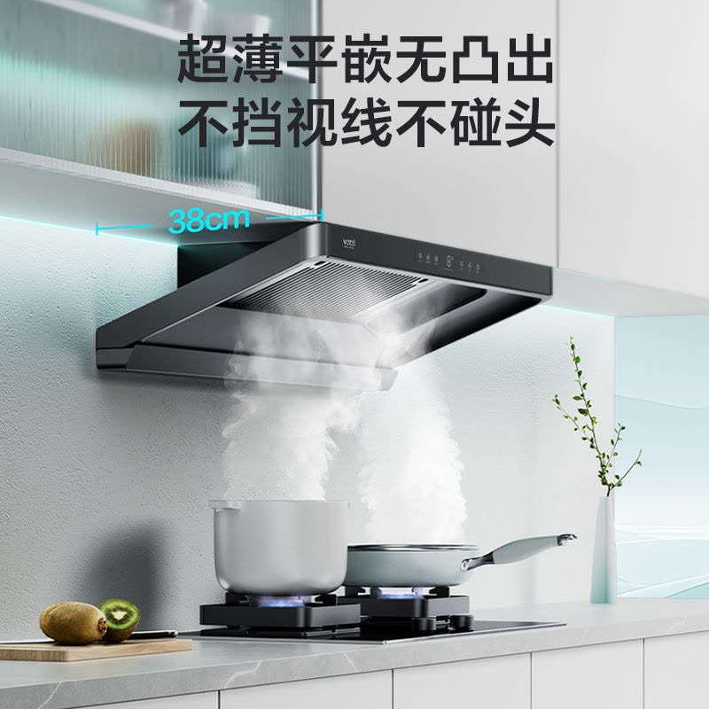 [预计10月中旬发货]华帝(vatti)XS416超博三腔小飞翼 25m³ 风量1000Pa风压 AI智感恒吸图片