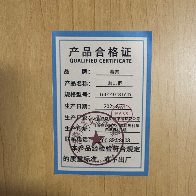 蕃蒂咖啡柜160*40*81cm台高清大图