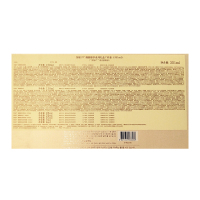 苏秘37度(su:m 37)御颜臻享系列礼盒7件套(351ml)呼吸罗马套盒护肤提拉紧致提拉紧致