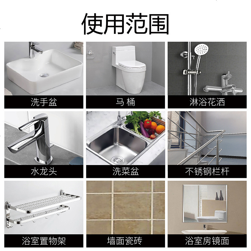 定制定做不锈钢清洁剂水槽水龙头锅具家用卫浴不锈钢强力去污光亮除水垢定制图片 高清实拍大图 苏宁易购