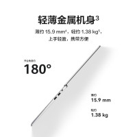 华为HUAWEI MateBook D 14 SE 2022款 14英寸 11代酷睿i5-1155G7 16GB+512GB 皓月银 锐炬显卡 笔记本电脑 轻薄本 护眼全面屏