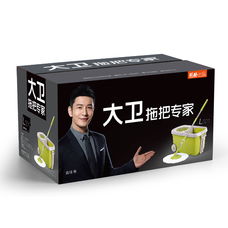 旋转拖把 欧思朗0033跑车好神拖