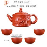 壶功夫茶具套装大容量旅行茶具家用手工泡旅行茶具送四杯 国泰家和 红色熊猫壶(送4杯)