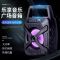 热卖:高配版(高清音质大音量)+话筒 套餐一:音响+充电线+音频线 [优先发货]炫彩k歌蓝牙音箱大音量低音炮家用电脑小音