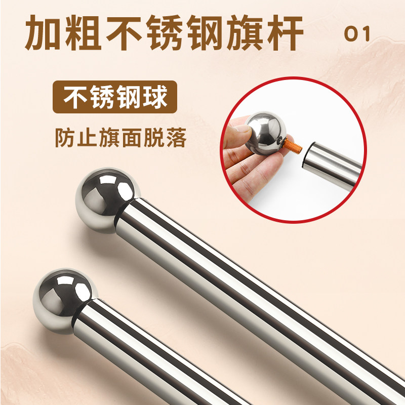 思唯美(sweet made) 5号灯杆国旗街道马路道路电线杆路灯杆悬挂式带旗杆 5号工字型国旗套装 20套起订高清大图