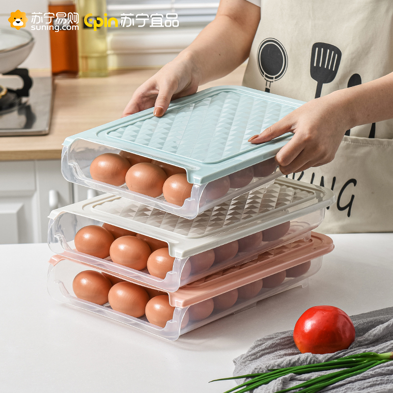 苏宁宜品鸡蛋收纳盒冰箱用自动滚蛋装蛋神器厨房抽屉式食品级保鲜鸡蛋盒架