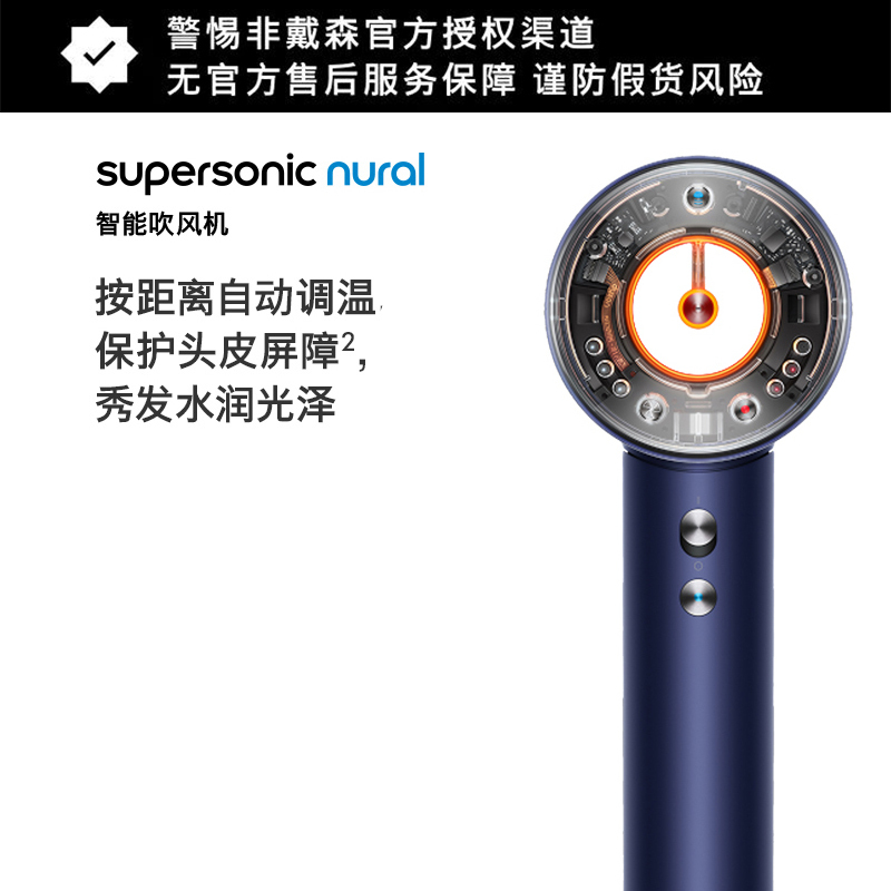戴森(DYSON)HD16 智能吹风机 Supersonic 电吹风 负离子 速干护发 礼物推荐 HD16藏青铜高清大图