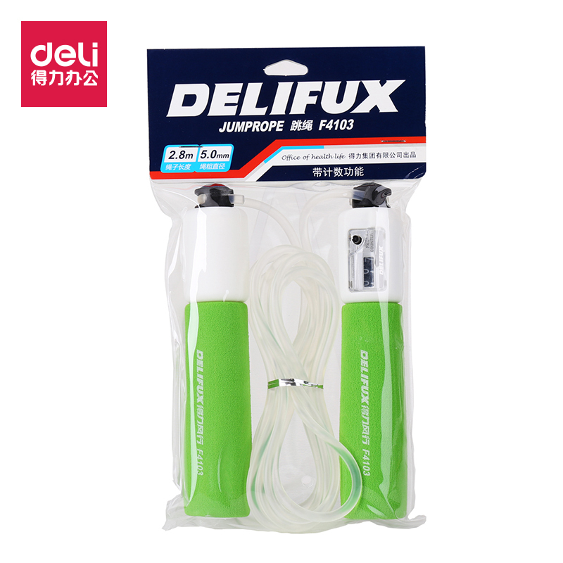 得力(deli)风行F4103计数跳绳 泡棉海绵手柄2.8米跳绳