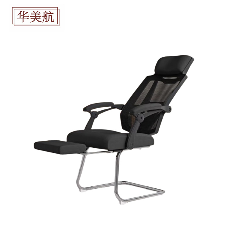 华美航 电脑椅 630*580*1130mm把高清大图