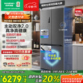容声 BCD-505P60CZNAD 织影灰 方糖505机皇双净双系统主动制冰十字四开门超薄嵌入式电冰箱家用一级能效