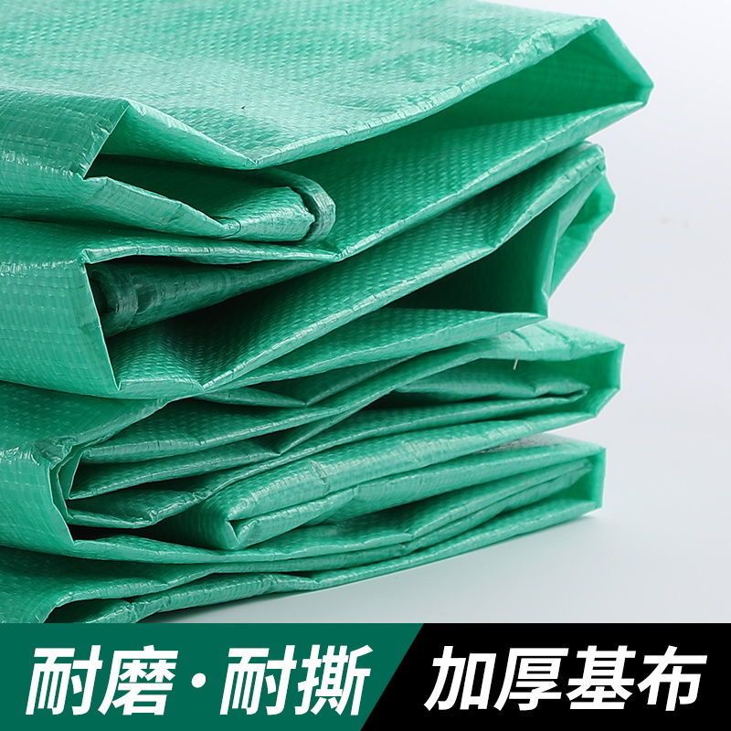 绿色加厚款 2米长*3米宽 防水防晒加厚篷布防雨布遮雨货车家用户外隔热遮阳三轮车挡雨棚布