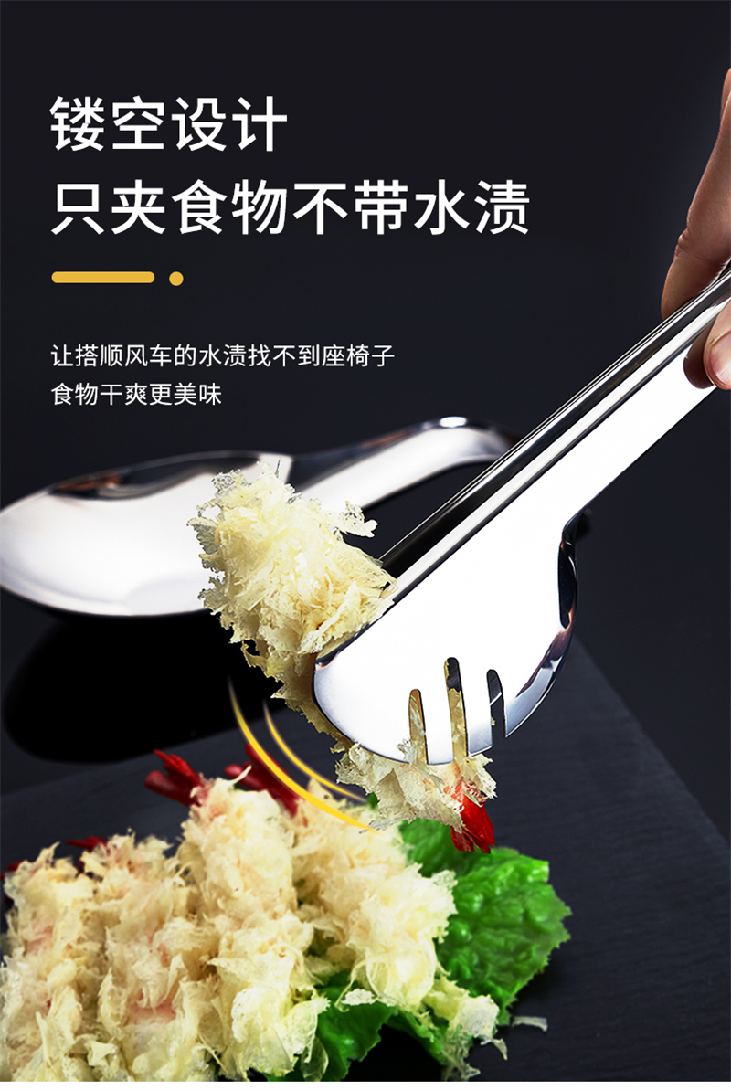自助餐夹 面包夹 不锈钢食品夹 30cm高清大图