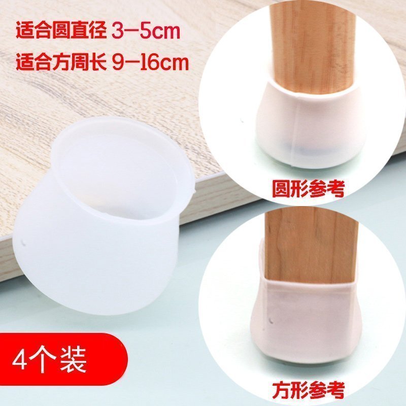 椅子脚套耐磨凳子腿套防滑木地板保护套桌子腿垫硅胶桌椅脚垫 方-粉色24只装[适合长宽3.3-4.5cm]高清大图