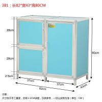 煤气罐柜煤气瓶柜液化气柜简易灶台厨房灶台柜茶水柜碗柜橱柜天蓝色3B13壹德壹