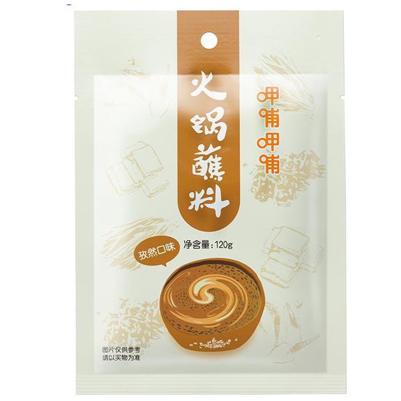 [苏宁超市]呷哺呷哺火锅蘸料(孜然口味)120g 拌面拌粉拌菜调味酱高清大图