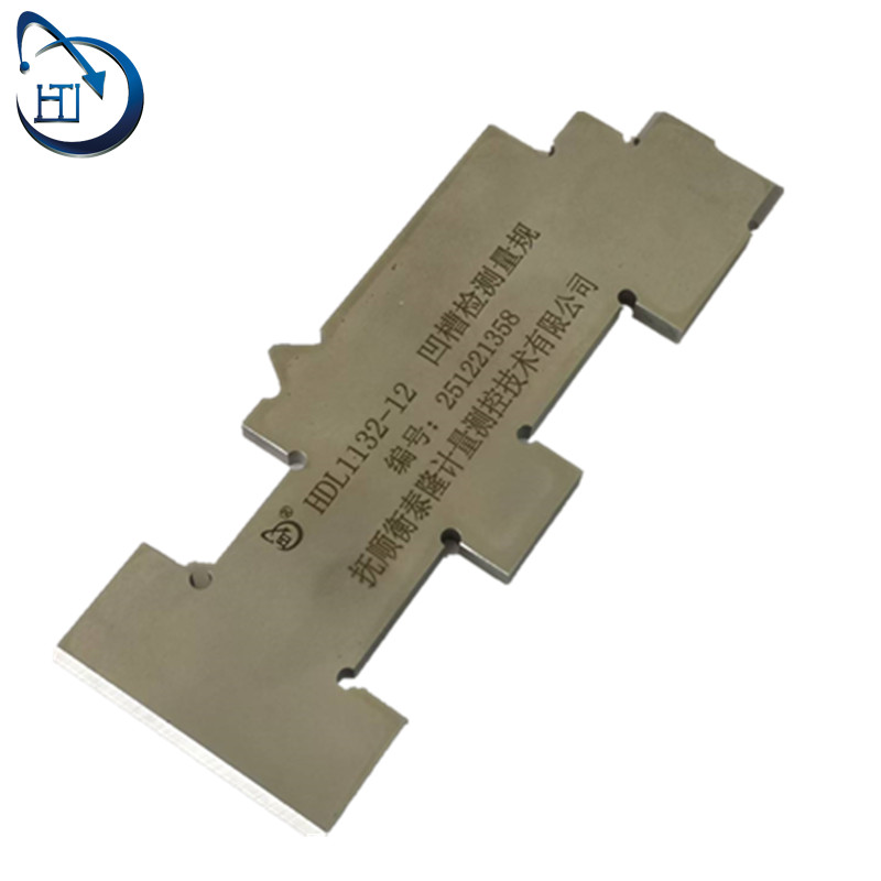 凹槽检测量规 HDL1132-12 HDL1132-12