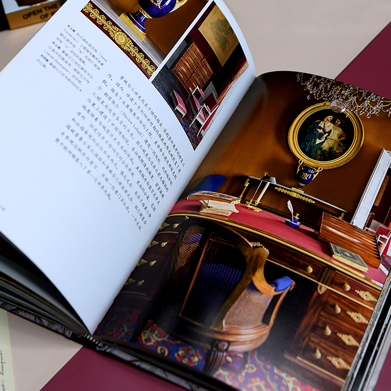 醉染图书枫丹白露宫 遇见法国历史之美9787568061643高清大图