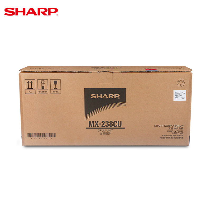夏普MX-238CU硒鼓适用于AR-20485
