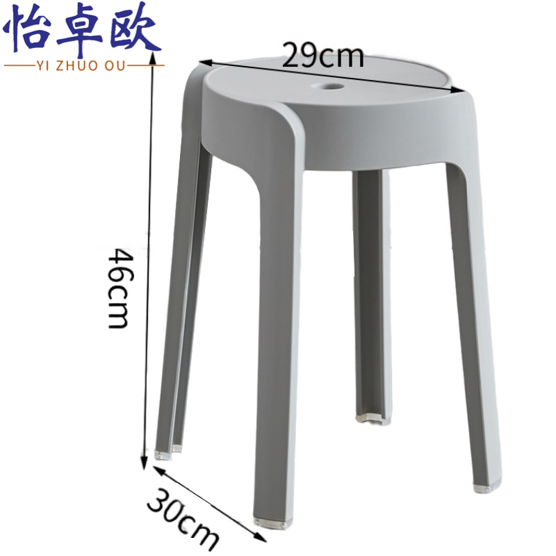 怡卓欧凳子塑料凳高清大图