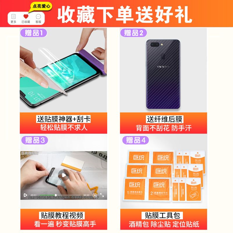 疯壳OPPOa3钢化膜A3水凝膜全屏防摔蓝光原装0pp0手机膜op贴膜0ppo软膜